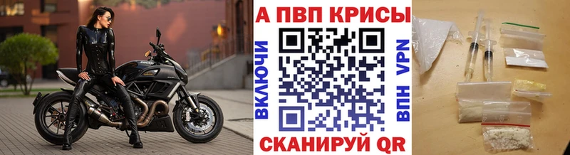 kraken как зайти Берёзовский APVP Crystall