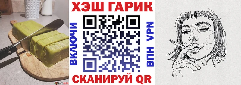 Еда ТГК конопля Берёзовский