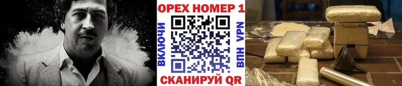 COCAIN 97%  площадка официальный сайт  Берёзовский 