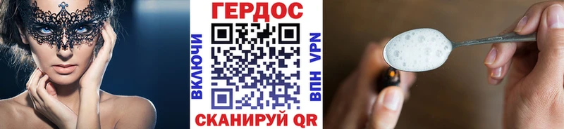 ГЕРОИН гречка  дарнет шоп  это официальный сайт  Берёзовский 
