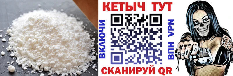 КЕТАМИН ketamine  Берёзовский 
