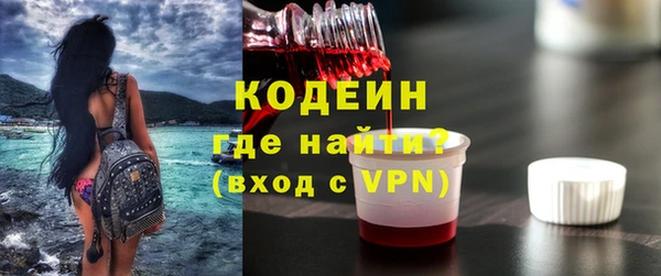 ALPHA-PVP Покровск