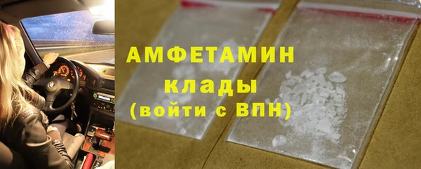 ALPHA-PVP Покровск