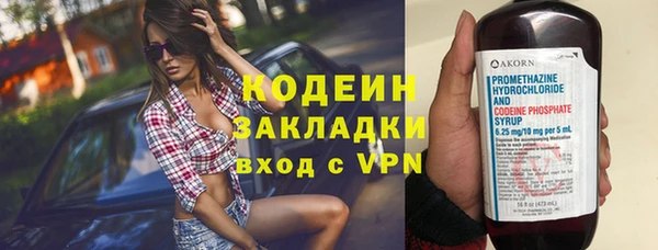 каннабис Покачи