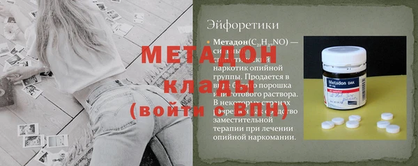 стафф Покров