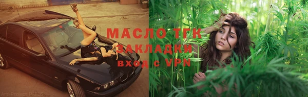 стафф Покров