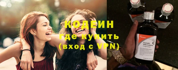 ALPHA-PVP Покровск