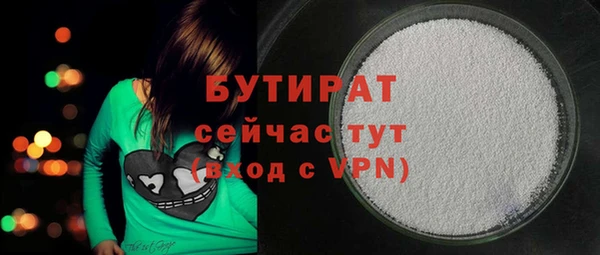 ALPHA-PVP Покровск