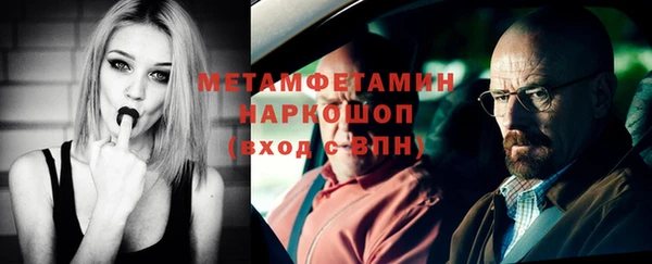 стафф Покров