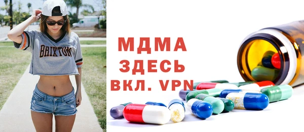 ALPHA-PVP Покровск