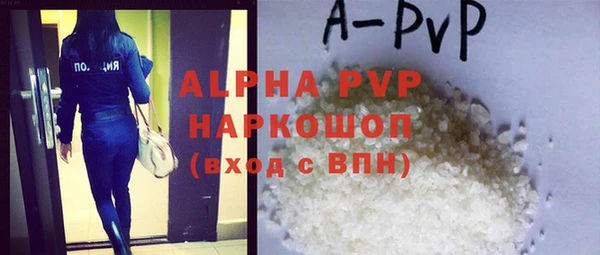 ALPHA-PVP Покровск