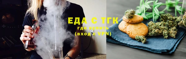 ALPHA-PVP Покровск