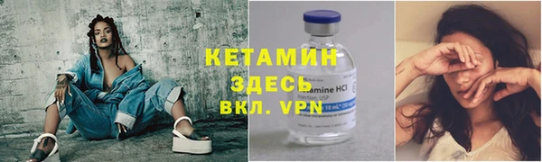 стафф Покров