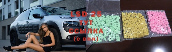 стафф Покров