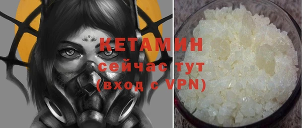 каннабис Покачи
