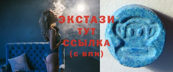 мефедрон VHQ Шарыпово