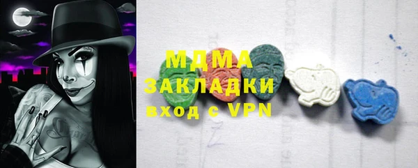 стафф Покров