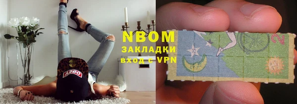 ALPHA-PVP Покровск