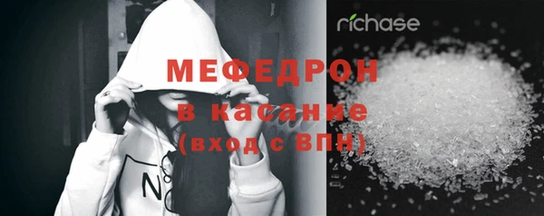 стафф Покров