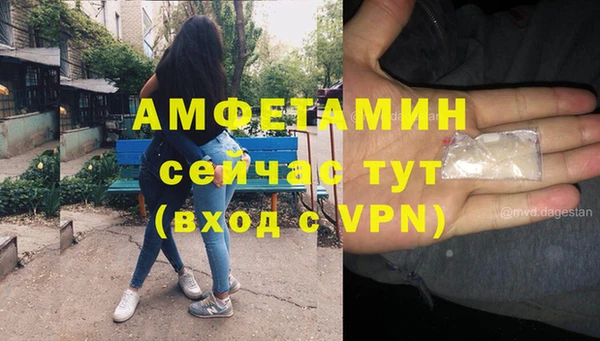 ALPHA-PVP Покровск