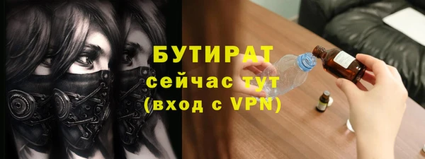 ПСИЛОЦИБИНОВЫЕ ГРИБЫ Мегион