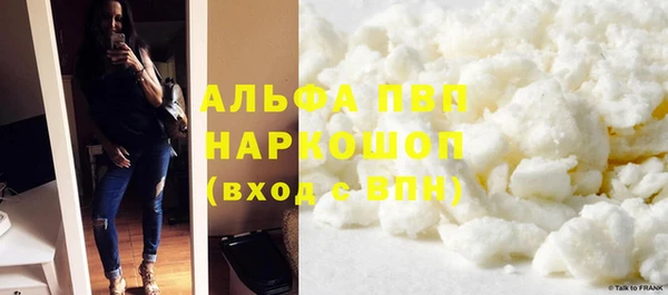 ALPHA-PVP Покровск