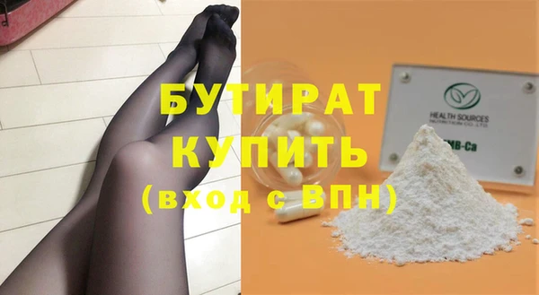 стафф Покров
