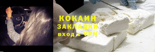 каннабис Покачи