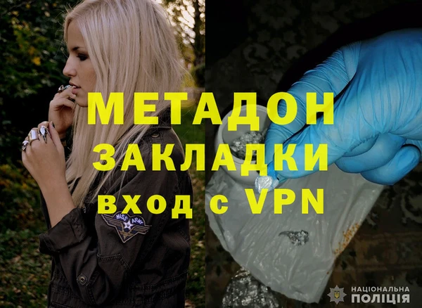 стафф Покров