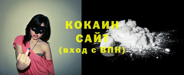 каннабис Покачи