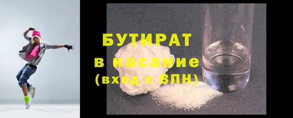 стафф Покров