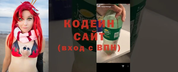 стафф Покров