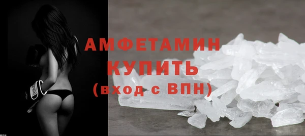 стафф Покров