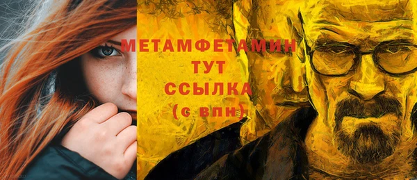 соль курить ск Братск
