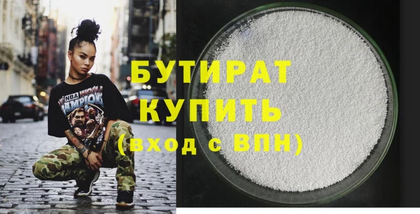 ALPHA-PVP Покровск