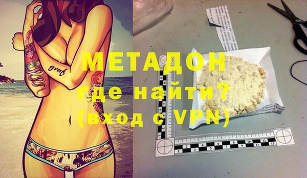 стафф Покров