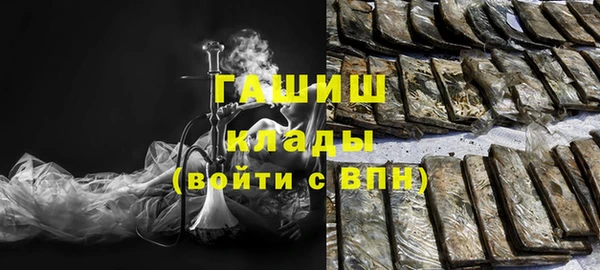 MESCALINE Великий Новгород