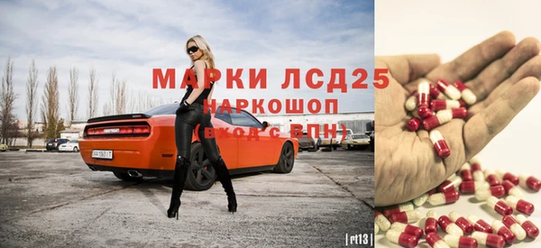 ALPHA-PVP Покровск
