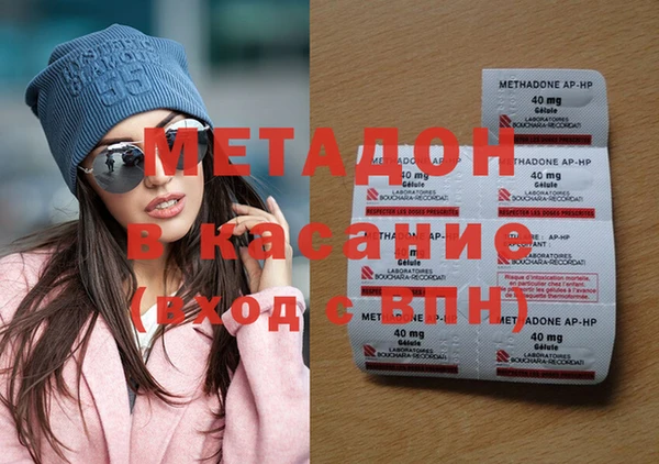 стафф Покров