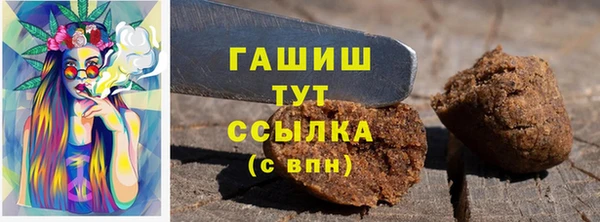 ALPHA-PVP Покровск