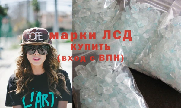 каннабис Покачи