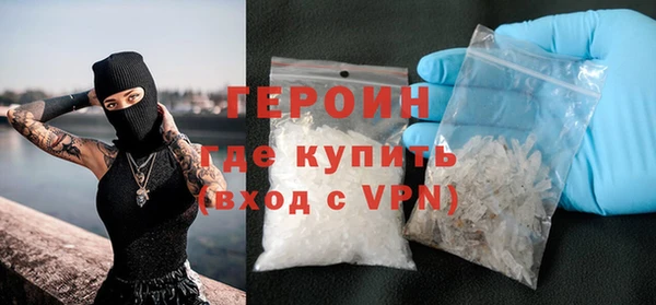 кокаин VHQ Шали