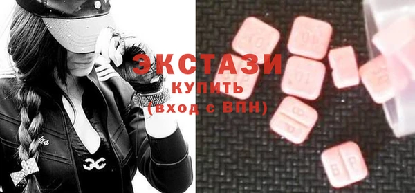 mdma Дмитровск