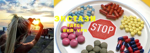 mdma Дмитровск