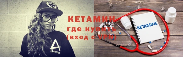 ALPHA-PVP Покровск