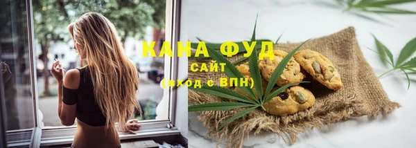 ALPHA-PVP Покровск