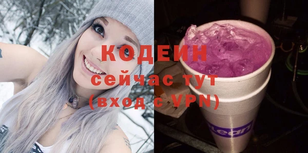 стафф Покров