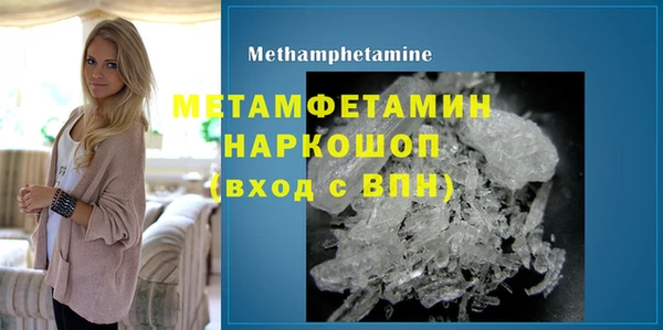 стафф Покров