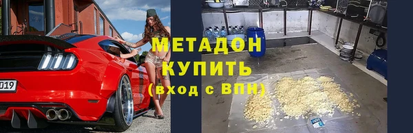 дурь Заволжск