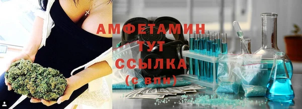 ALPHA-PVP Покровск